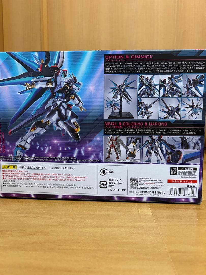 未開封　初音ミクver メタルロボット魂ストライクフリーダムガンダム弍式