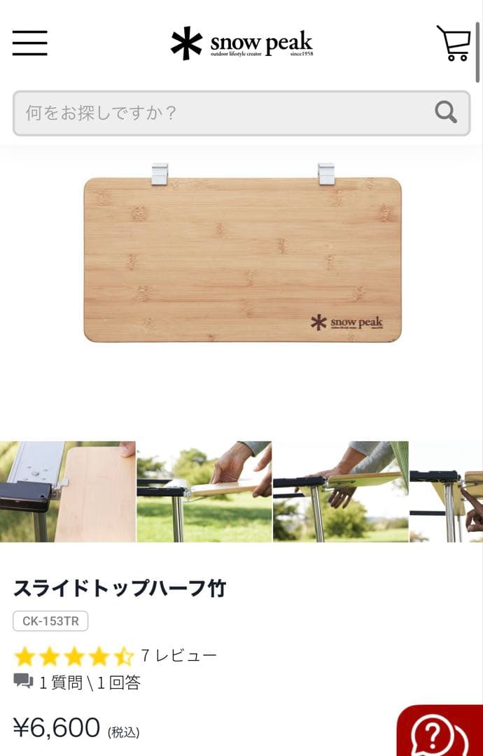  peak IGTアイアンシングルテーブル セット　キャンプ