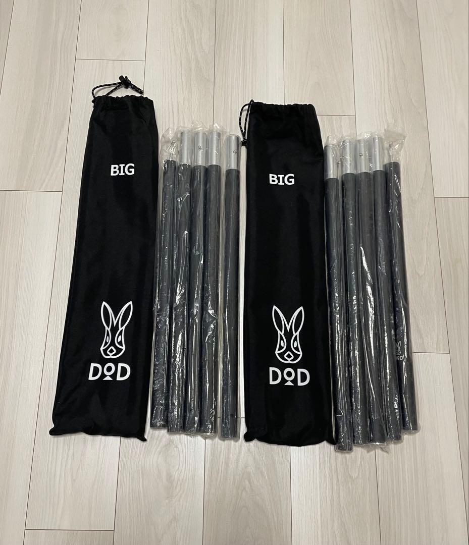 KAMABOKO TENT 3 (L) ①商品ページ