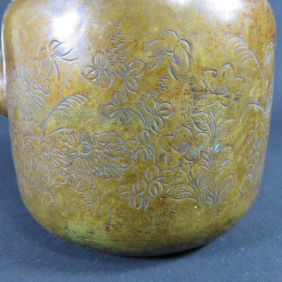 薬缶 ヤカン 銅 草花文様 掘り 茶道具 風炉 炉端 囲炉裏