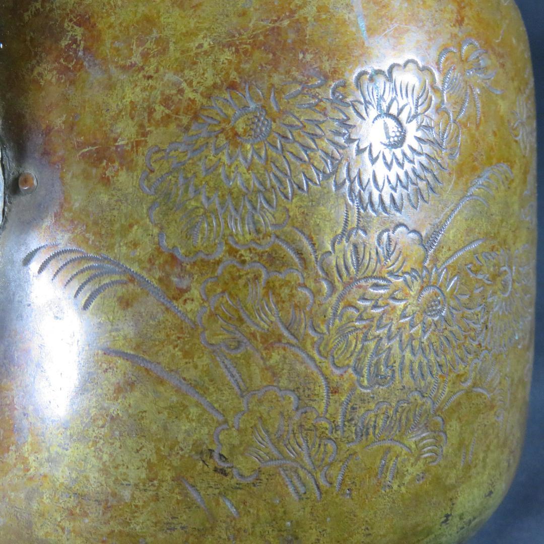 薬缶 ヤカン 銅 草花文様 掘り 茶道具 風炉 炉端 囲炉裏