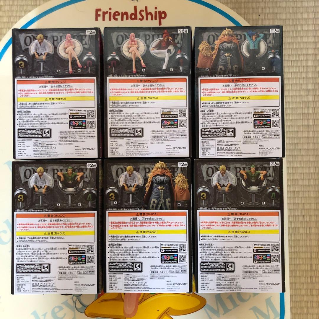 ワンピース グラメン ジェルマ66 フィギュア 全6種セット