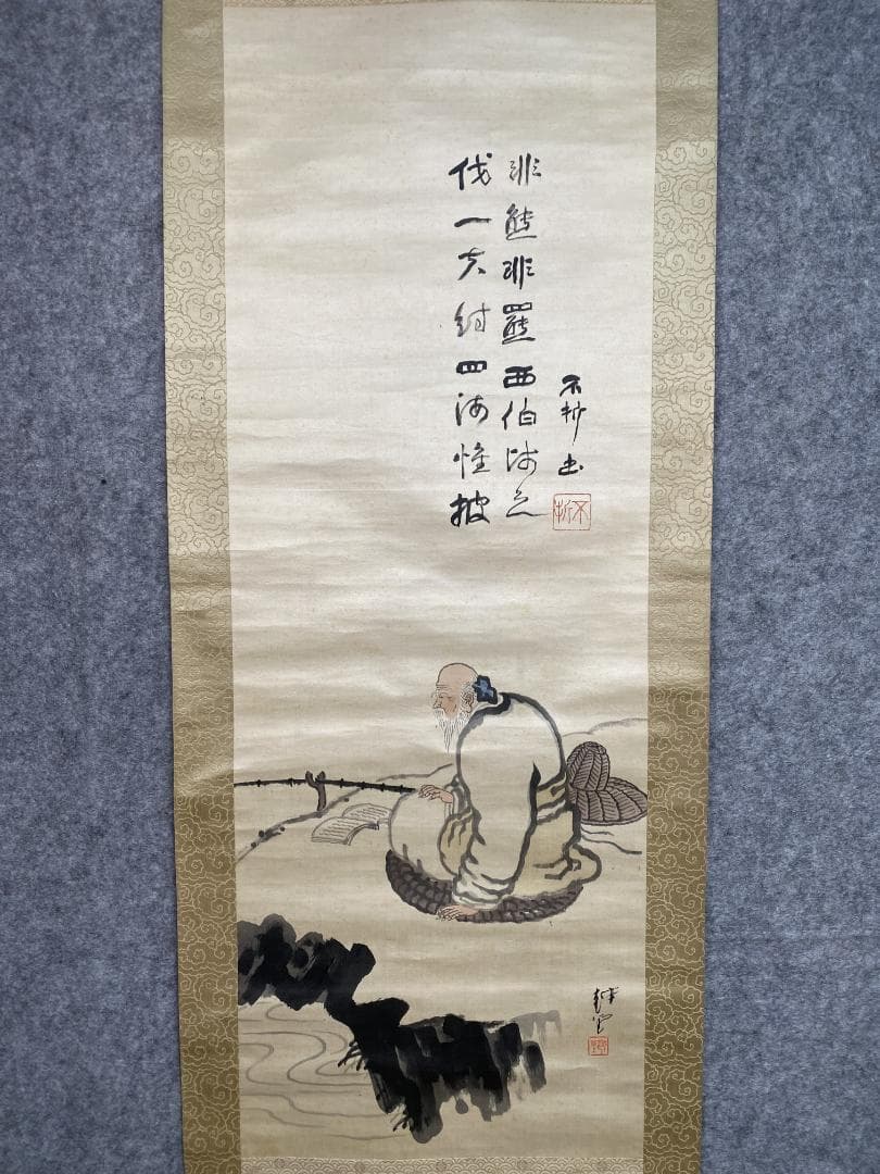 尾竹越堂画 中村不折賛 画賛 絖本 新潟 明治 帝国芸術院会員 物故巨匠 掛軸