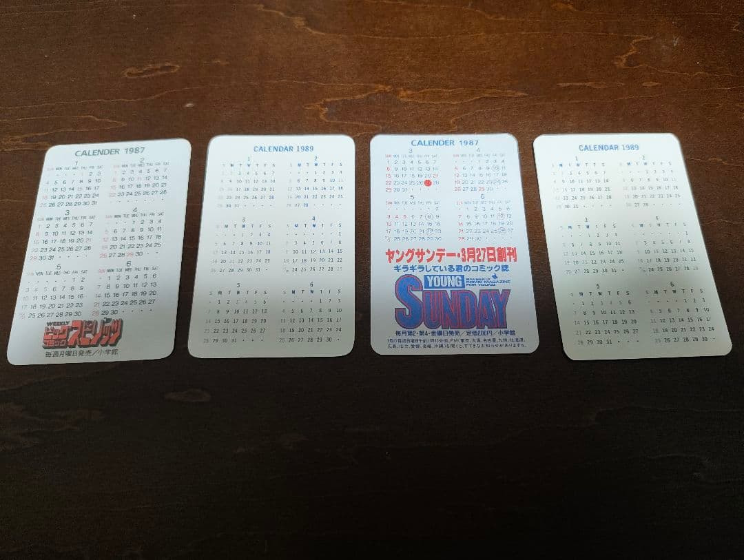 アニメキャラクターカード 4枚セット