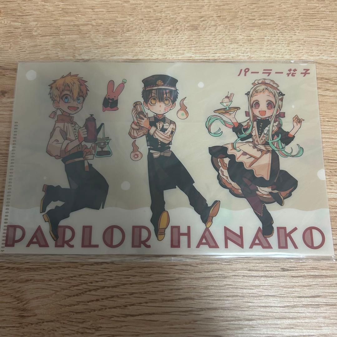 地縛少年花子くん　Gファンタジー　付録　まとめ売り　花子くん