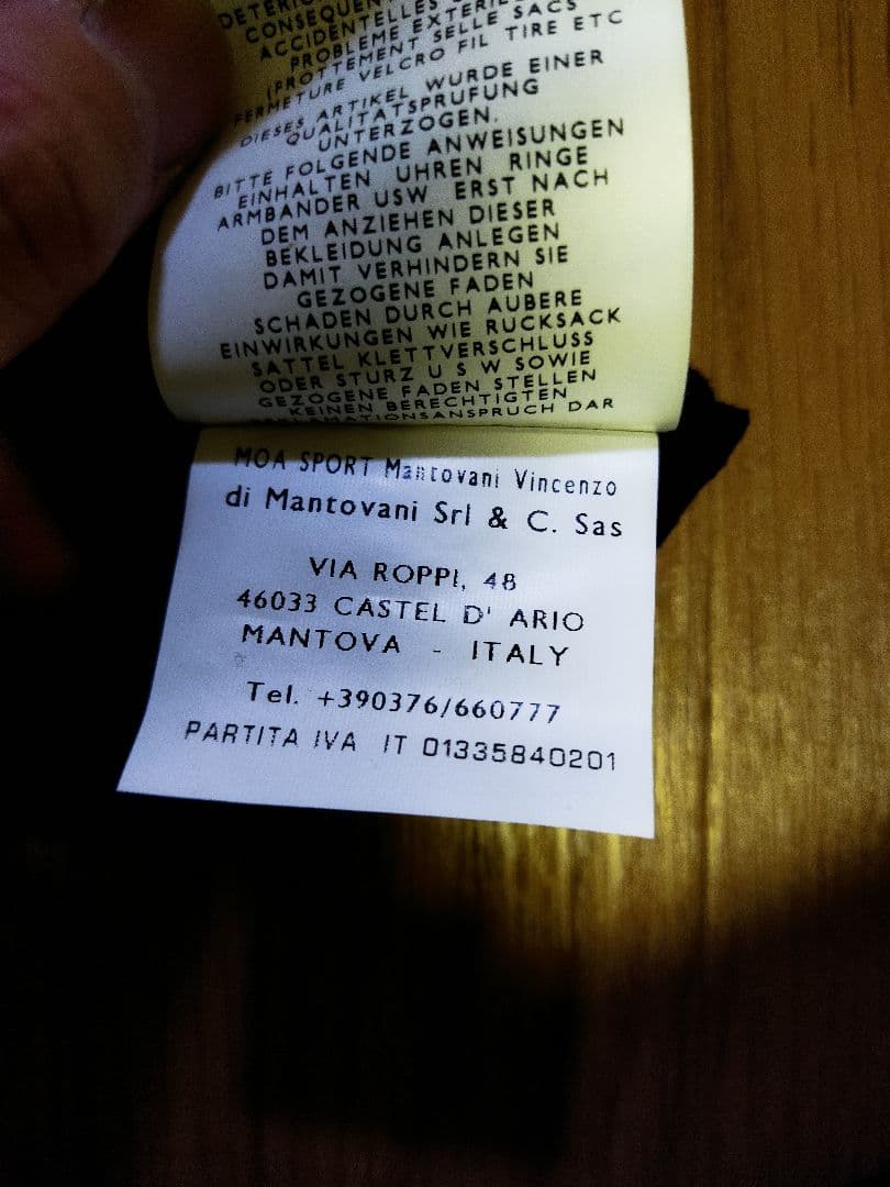 ビアンキ　サイクルウールジャージ