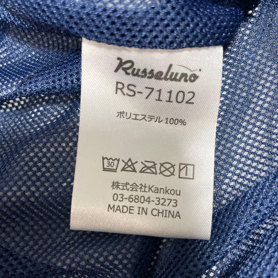 russeluno ジャンパー　パーカー　46