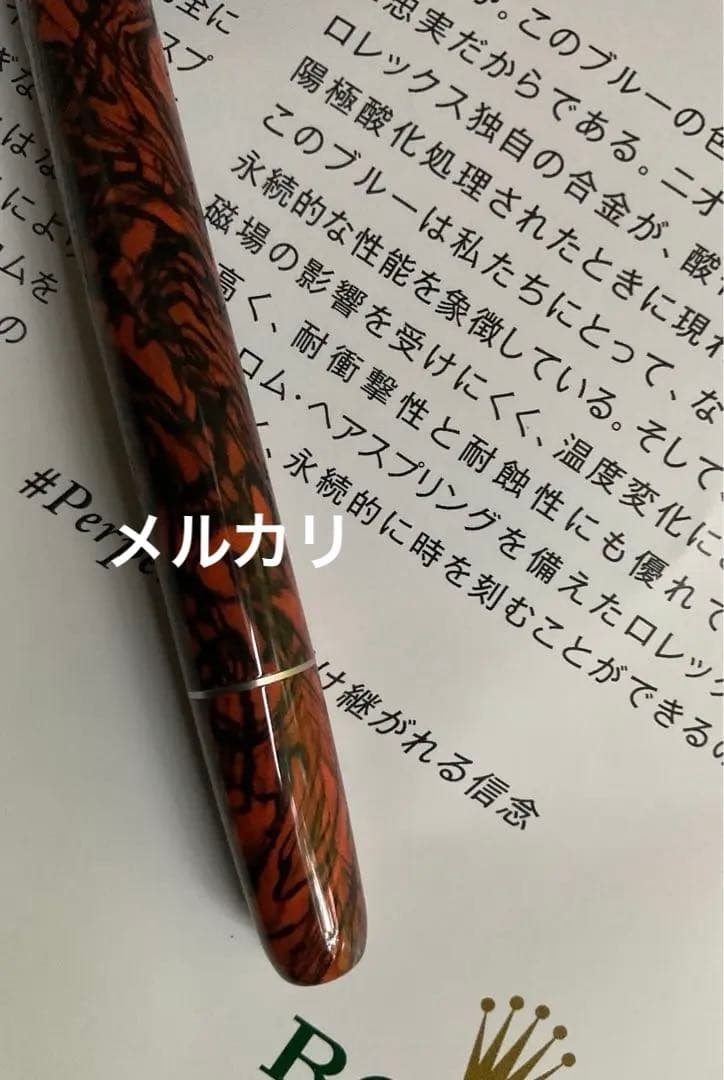 モンブラン万年筆　MontBlancルージュエノワール サーペント マーブルM