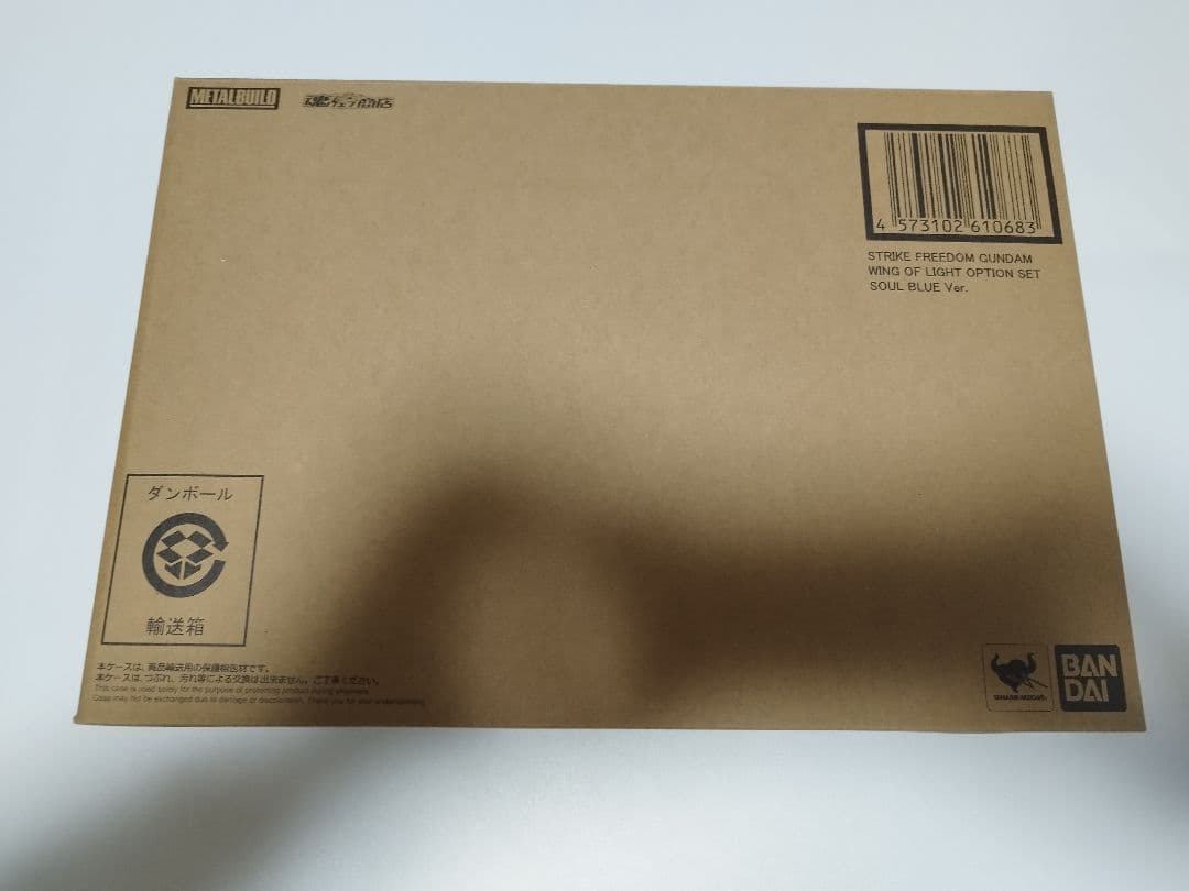 LBUILDデスティニー＆ストライクフリーダムSOULVer光の翼セット