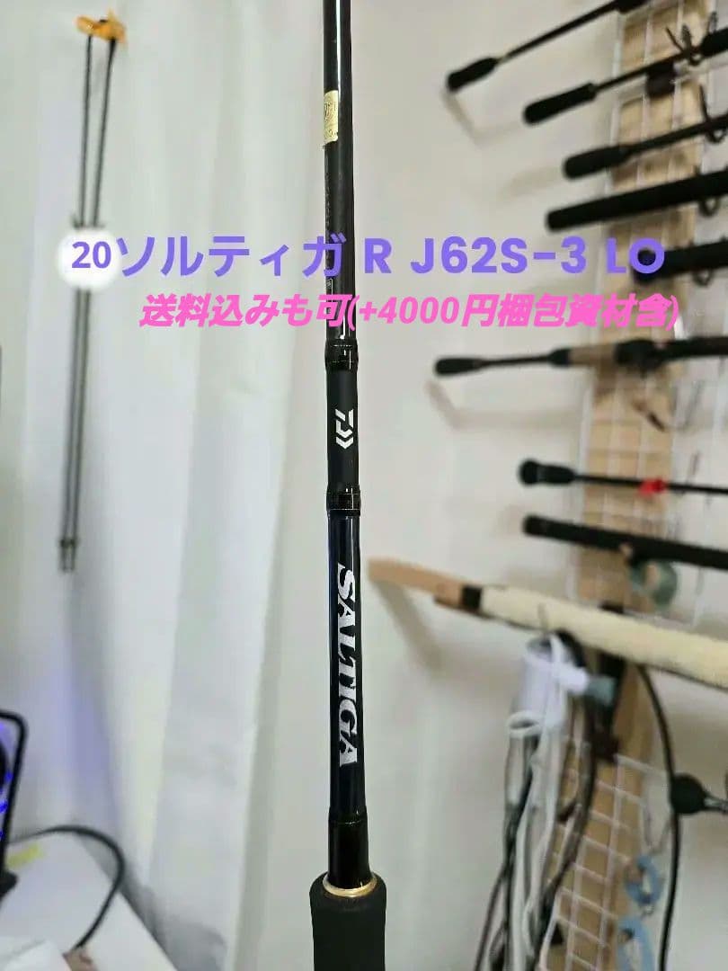 DAIWA 20ソルティガ R J62S-3 LO