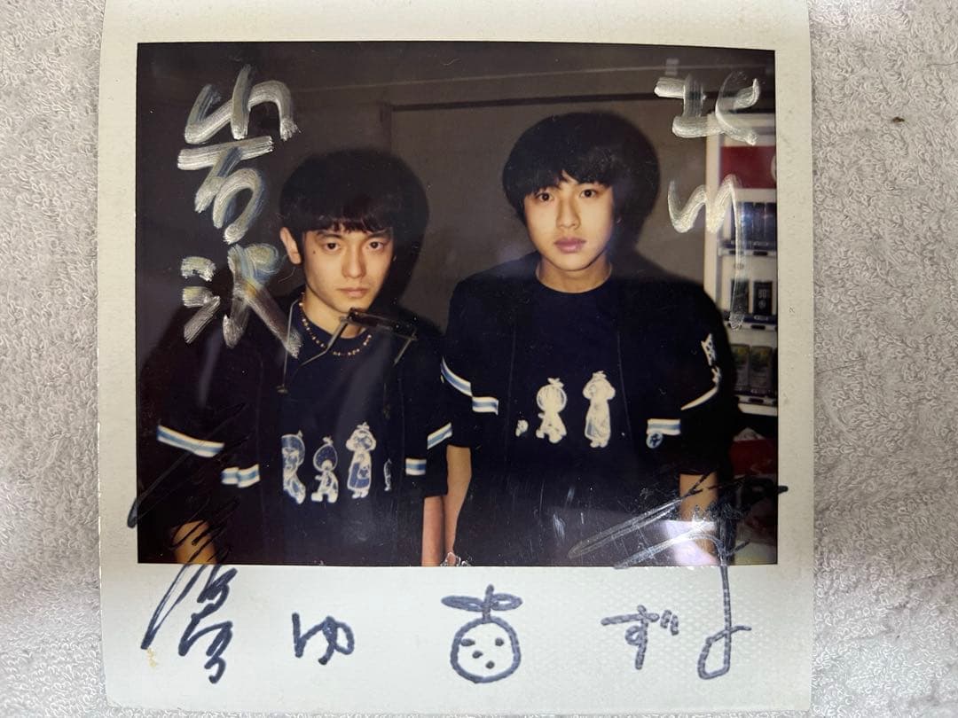 ゆず直筆サイン入りポラロイド