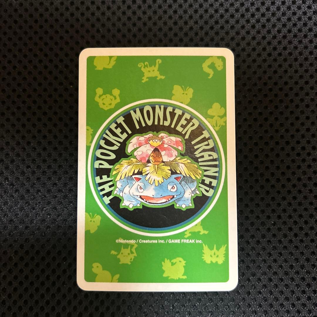 【26日まで値下げ】ポケットモンスター トランプ 1995年　緑