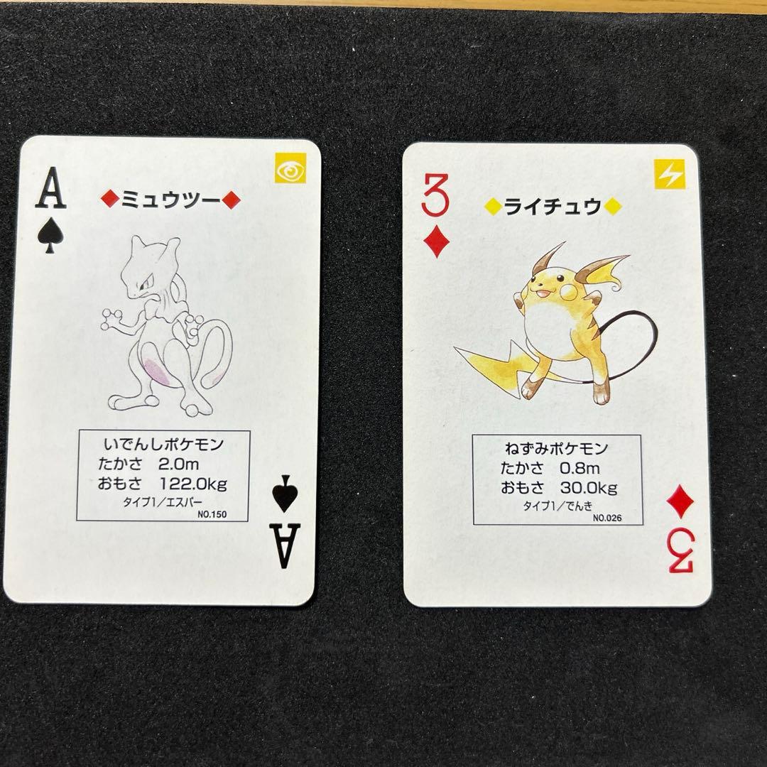 【26日まで値下げ】ポケットモンスター トランプ 1995年　緑