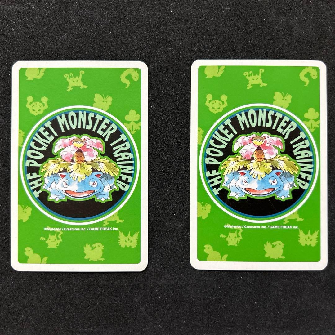 【26日まで値下げ】ポケットモンスター トランプ 1995年　緑