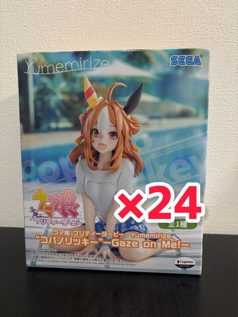 ウマ娘 プリティーダービー　Yumemirize コパノリッキー　24体セット