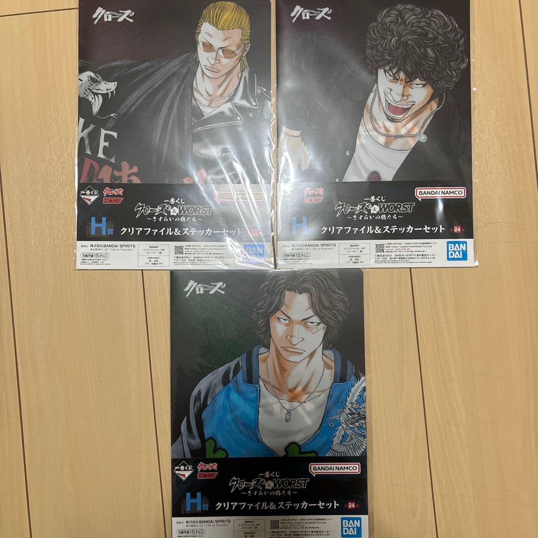 一番くじ 坊屋　春道フィギュア　おまけ付き