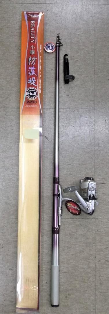 お買得！多目的フィッシング！携帯便利なコンパクト振出２.７ｍ３点セット！