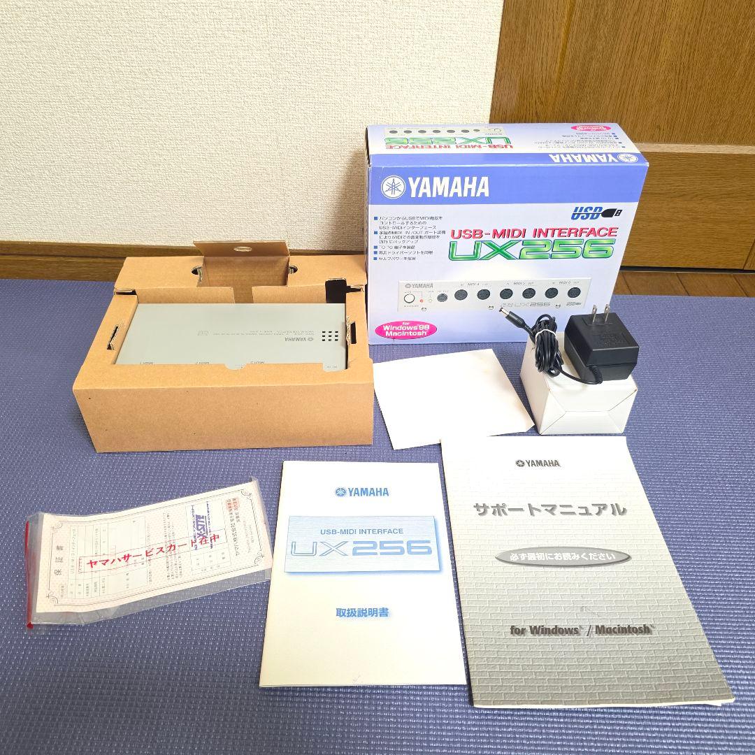 【129】【美品】YAMAHA UX256 USB-MIDIインターフェース