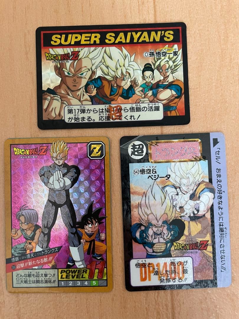 【ドラゴンボールZカードダス】①値下げ交渉可