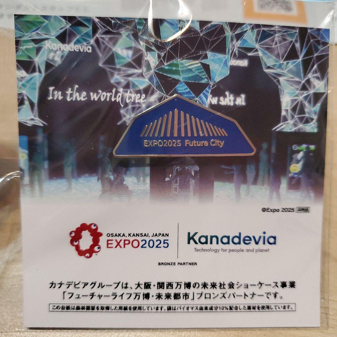 カナデビア ピンバッジ 大阪関西万博 超レアグッズ ステッカー EXPO2025