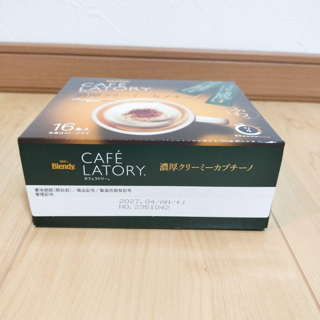 【アミューズメント食品】食品のまとめ売りです！