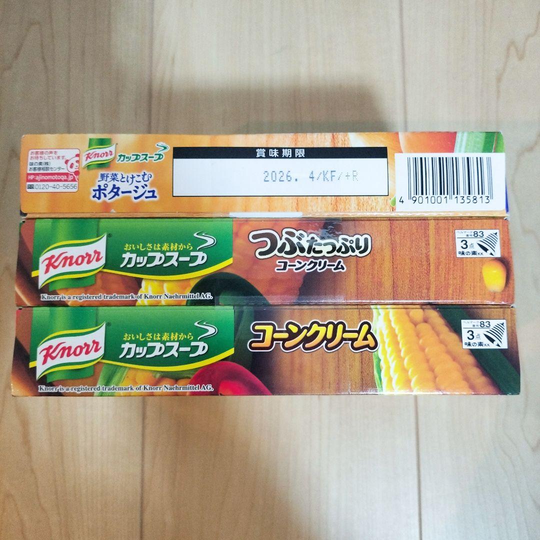 【アミューズメント食品】食品のまとめ売りです！