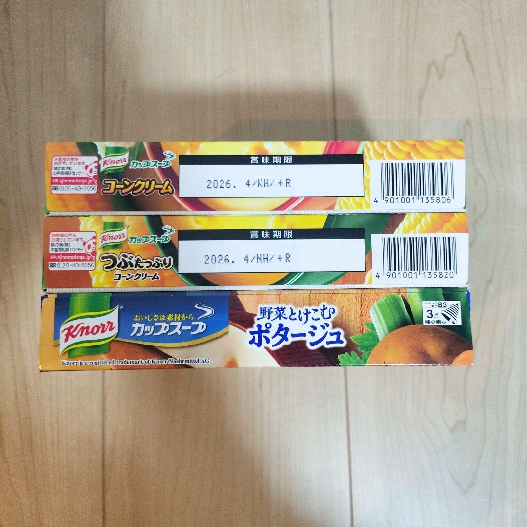 【アミューズメント食品】食品のまとめ売りです！