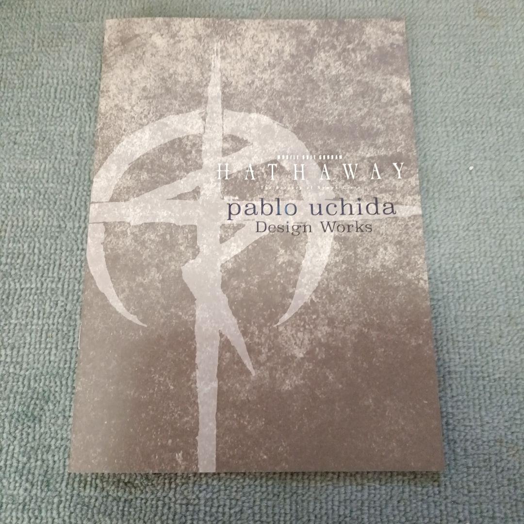 劇場版限定　HG　クスィーガンダム　クリアカラー入場特典付き キルケーの魔女