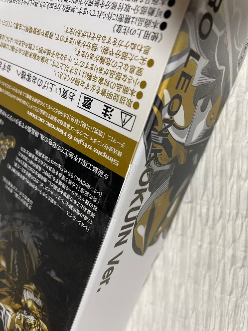 S.H.Figuarts 黄金騎士 ガロ（レオン 刻印Ver.)