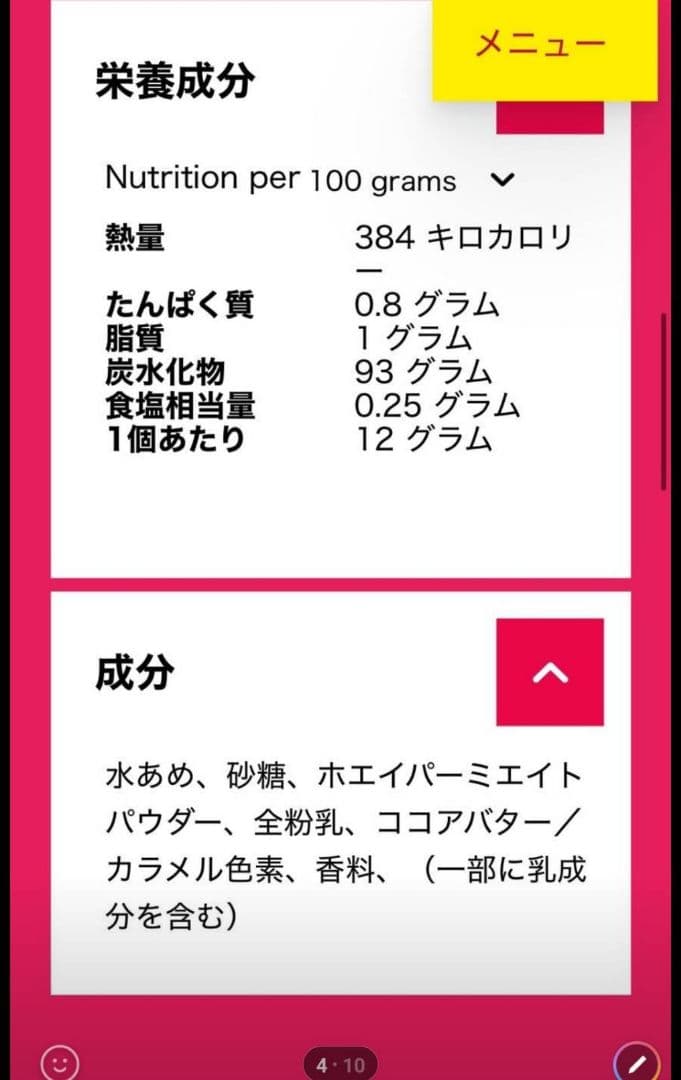 Chupa Chups ロリポップ １３５本