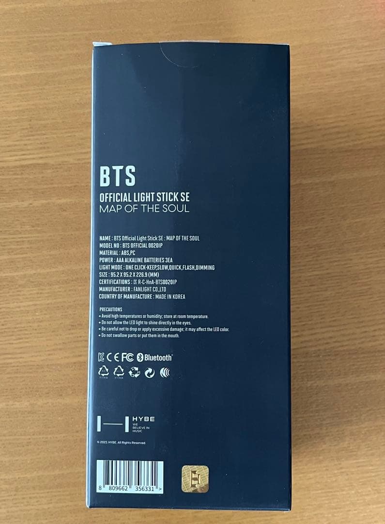 BTSアミボム　MAP OF THE SOUL