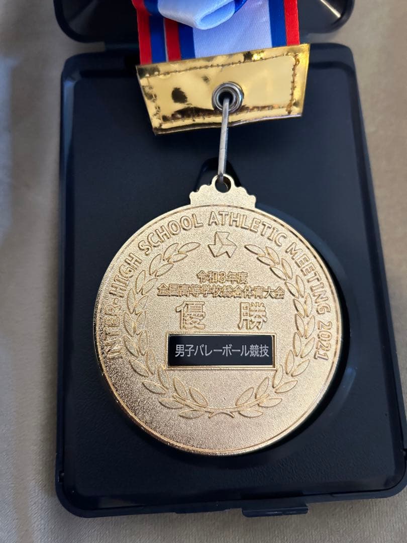 値段交渉あり 令和3年度インターハイ男子優勝メダル(鎮西)