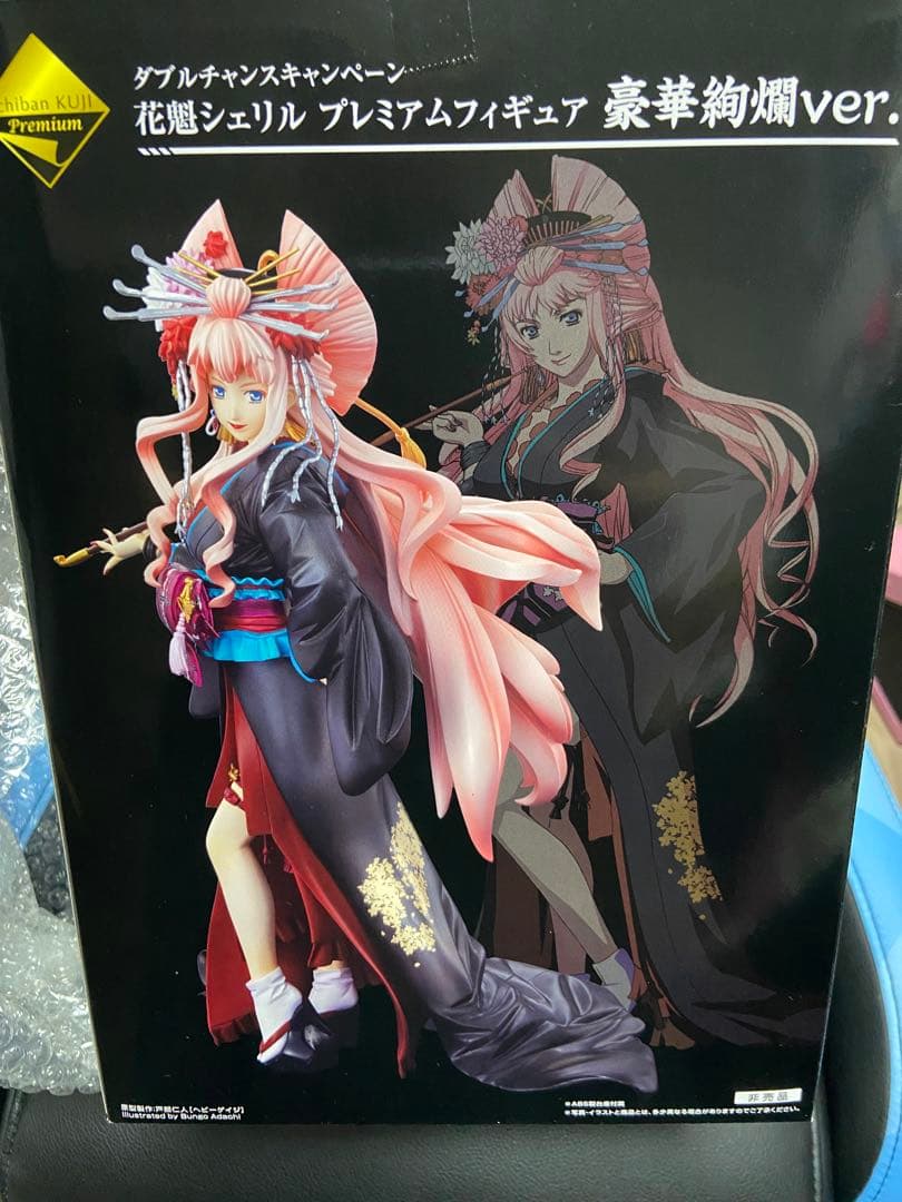 花魁シェリル 豪華絢爛ver. 一番くじ　ダブルチャンスキャンペーン