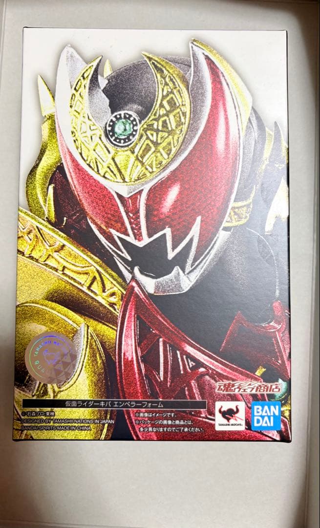 S.H.Figuarts（真骨彫製法） 仮面ライダーキバ エンペラーフォーム