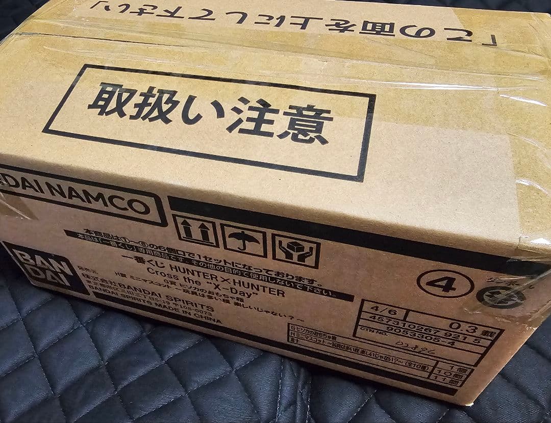 一番くじHUNTER×HUNTER Cross the 'X-Day' G.H賞