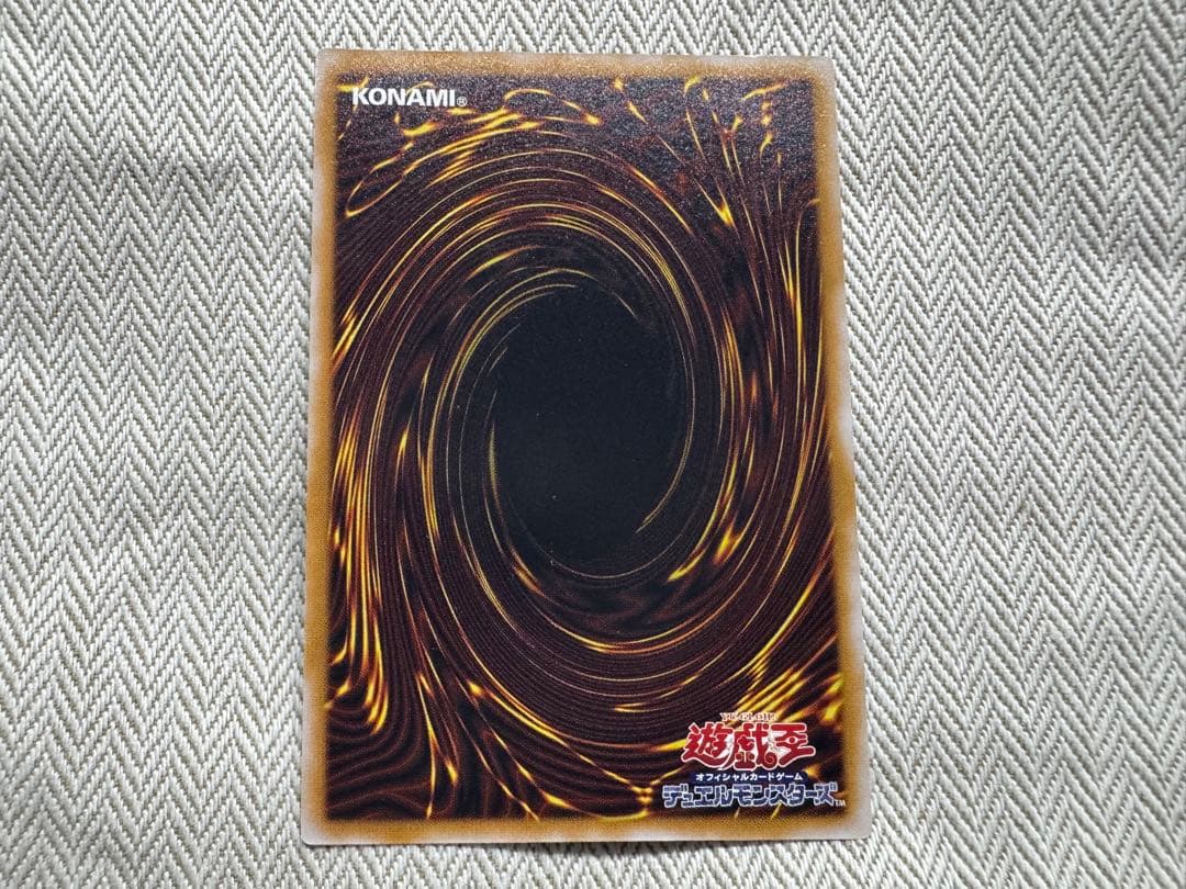 仮面魔獣マスクド ヘルレイザー レリーフ SM-00