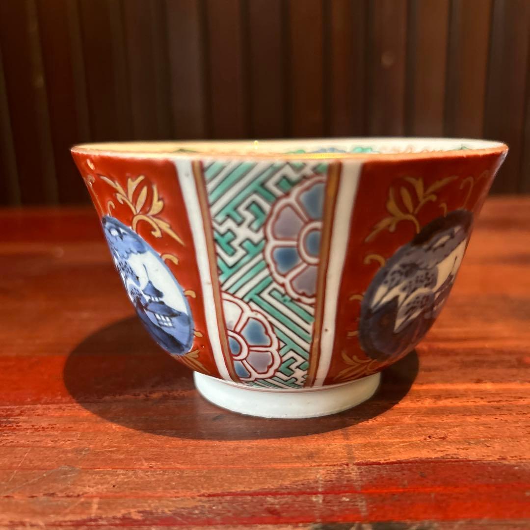 古伊万里錦染　縁反小腕型　江戸中期