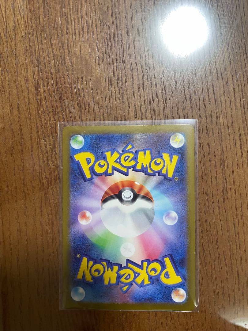 【即日発送】ポケモンカード　メガカイリューex MUR メガドリームex