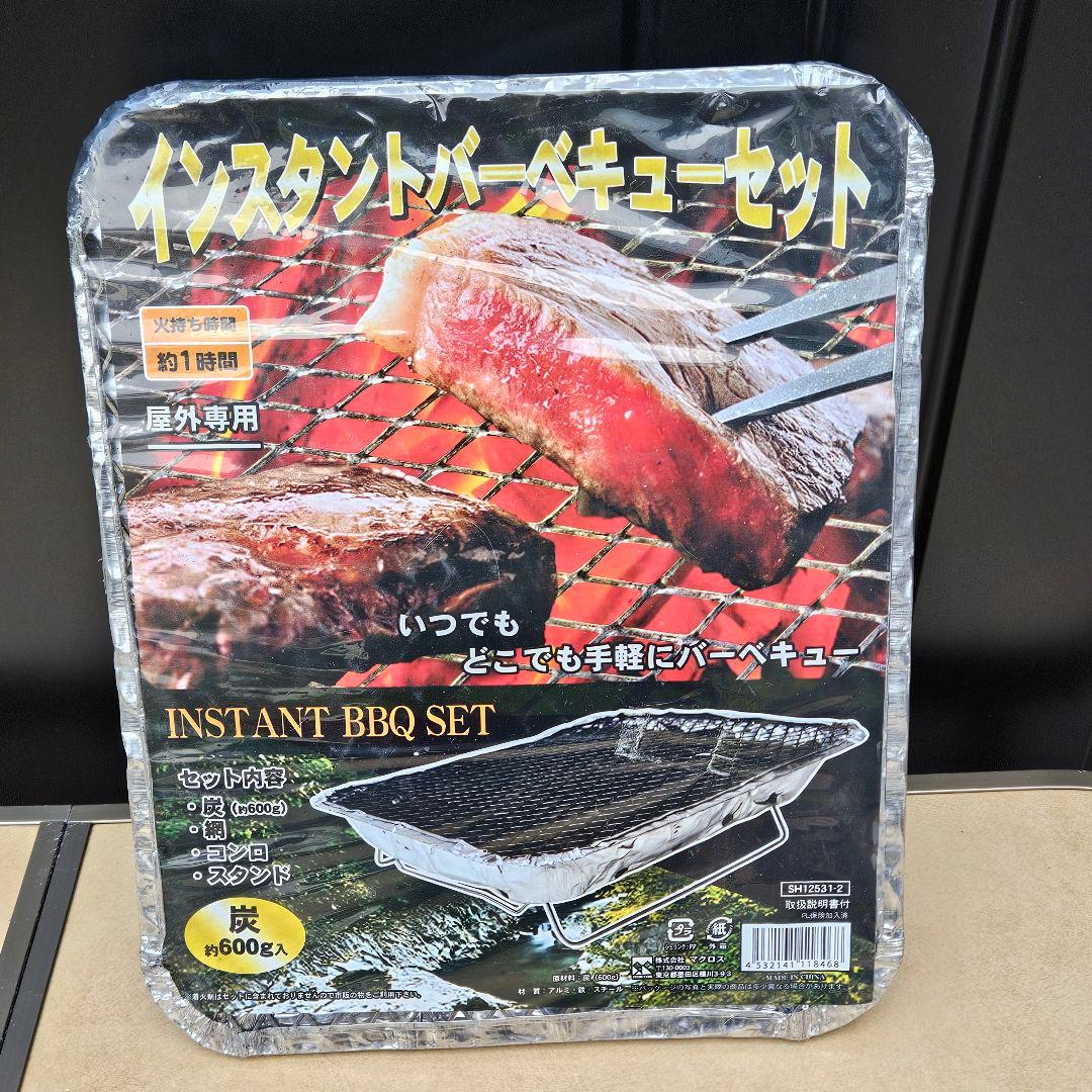 キャンプ用品 まとめ売り ローチェア クッカー カセットコンロ ランタン 他