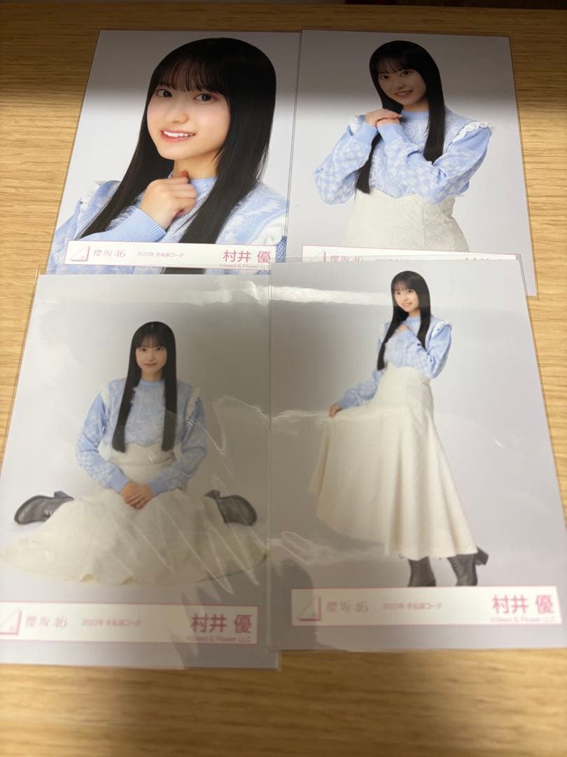 櫻坂46 村井優 生写真 6種 コンプ