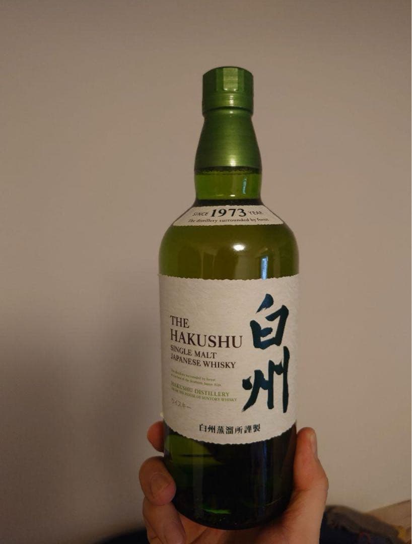 白州・山崎 シングルモルトウイスキー 2本セット