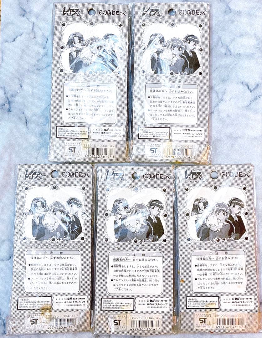 魔法騎士レイアース　ふわふわたっぐ　まとめ売り　レトロ　当時物