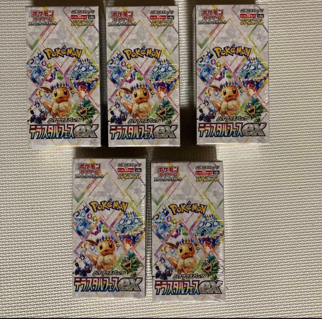ポケモンカード　シュリンク付き　テラスタルフェスexシュリンク付き5BOX