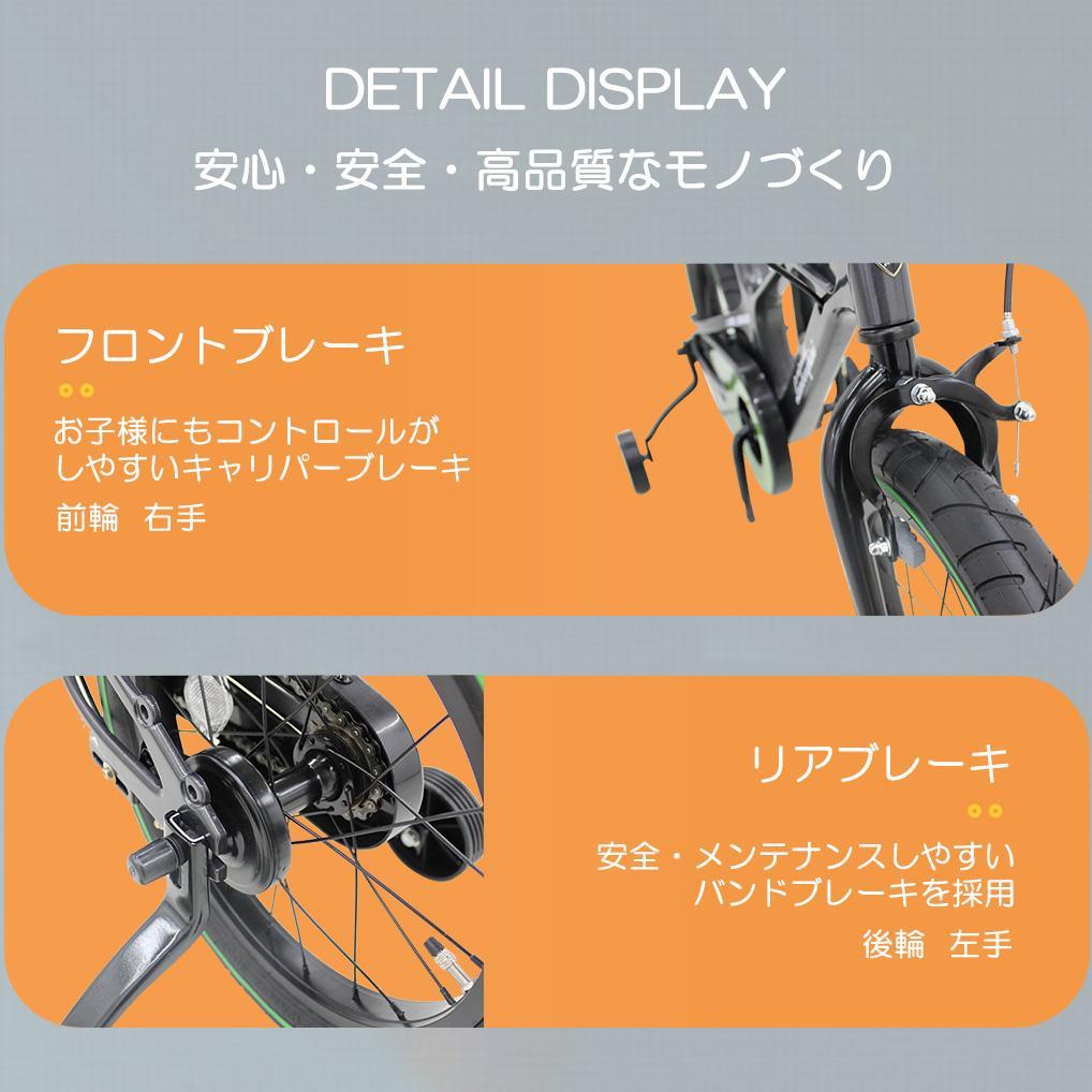 【新品未使用】ランボルギーニ 18インチ 子供用自転車 Green