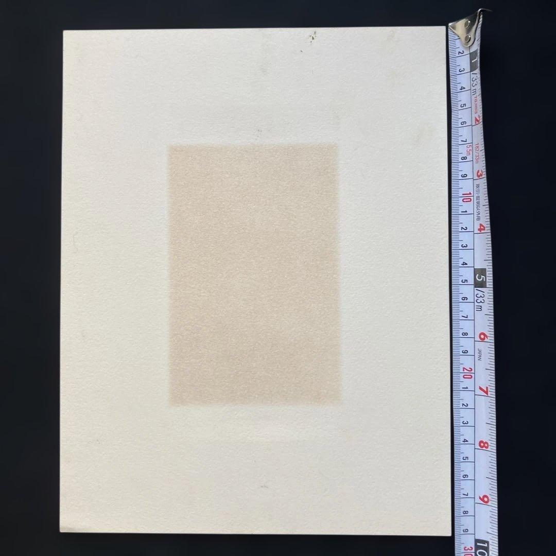 岸田劉生「花咲爺」エッチング挿絵　額縁32.3×26.3版画19.5×10cm￼