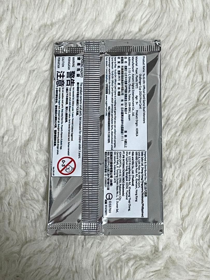 泰亜版　アジア英語　お注射天使リリー クォシク　25th 遊戯王