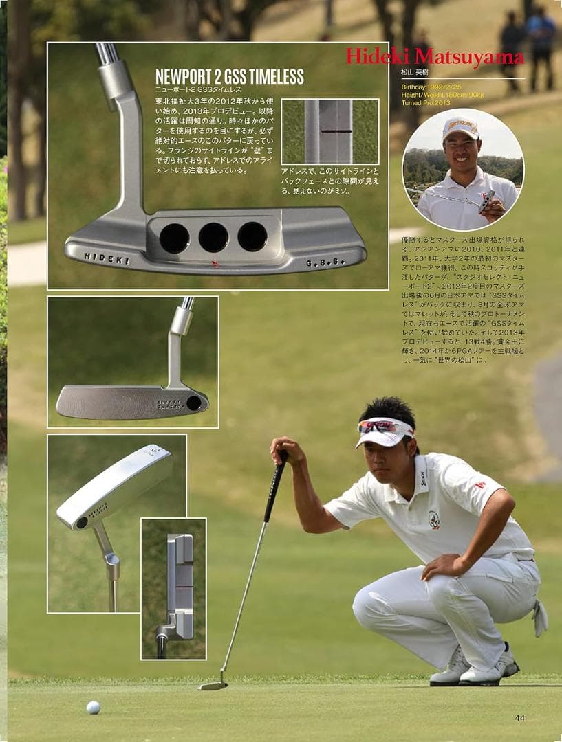 ゴルフスタイル別冊 スコッティ・キャメロン サークルTパター全集(日本ツアー版)