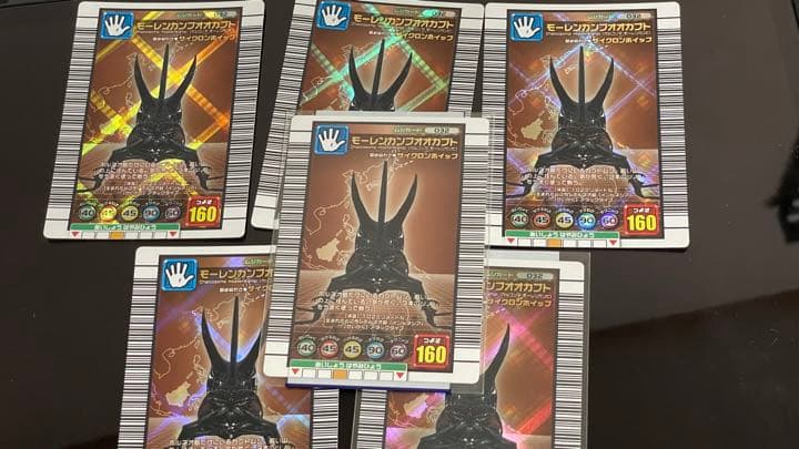 ムシキングカード エラー キラなし モーレンカンプオオカブト 希少 レア