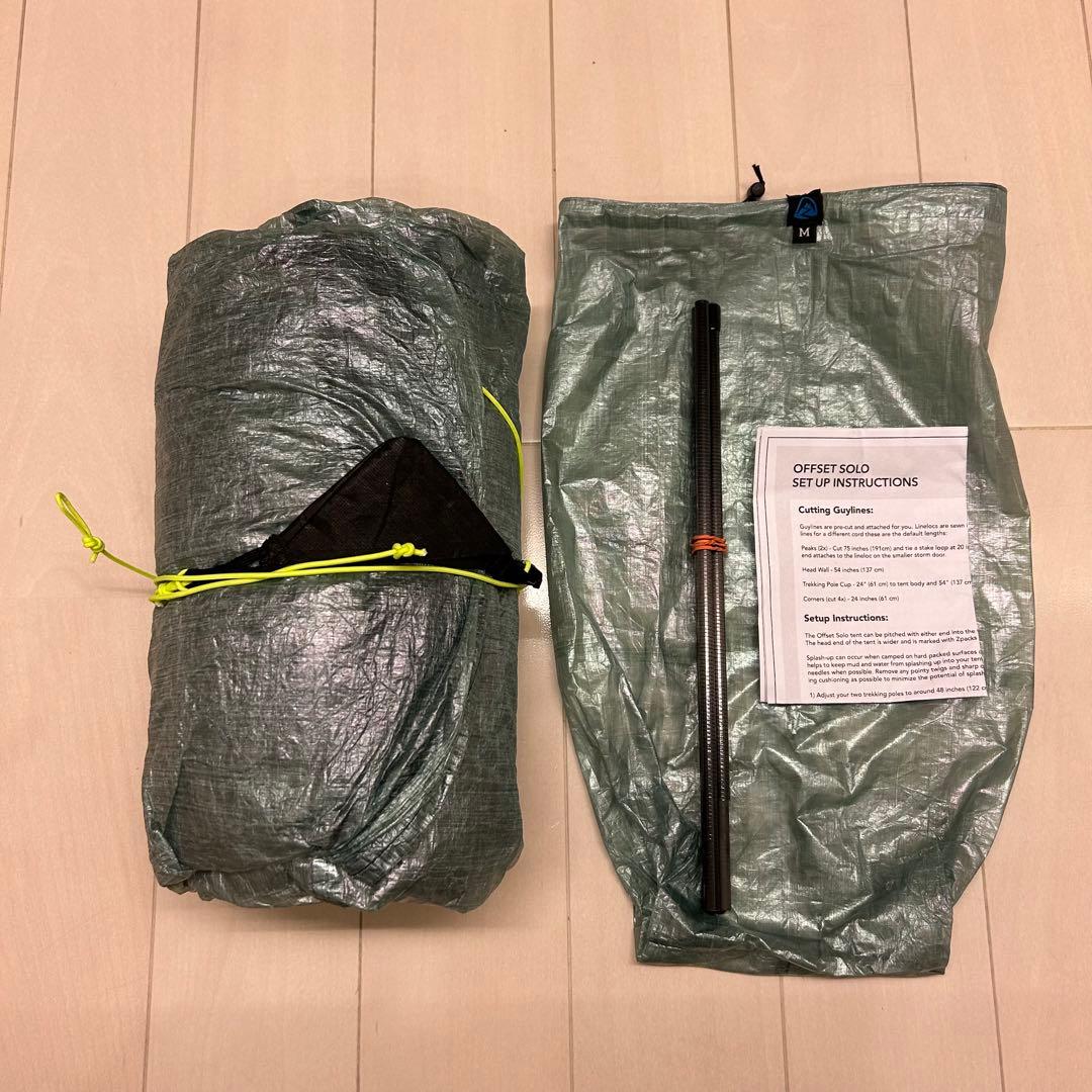 katsZpacks Offset Solo Tent 試し張りのみ美品