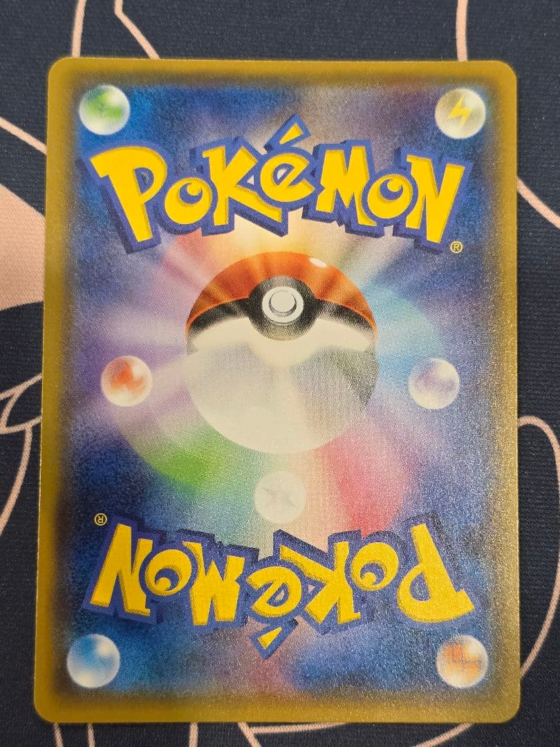 ポンチョを着たイーブイ（シャワーズ） PROMO SM-Pプロモカード